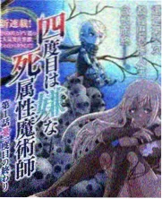 深夜动画特番 更新