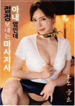 夜行列车特别篇 下载